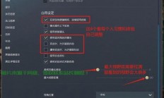 剑灵游戏必备技巧，轻松租用VPS教程