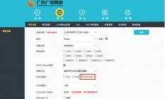 服务器网络开关怎么设置?
