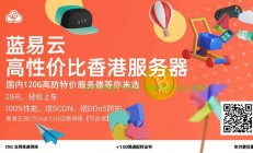 香港VPS是否遭遇封锁？深度解析网络限制疑虑