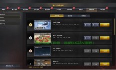 cf私人服务器怎么买?