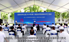 总投资50亿，深圳坪山半导体产业园项目开工