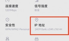 VPS提速秘诀，优化网络性能，提升访问速度！