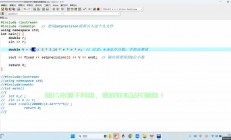 C语言判断Windows 10操作系统的方法揭秘