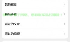 共享媒体服务器怎么关?