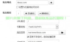 共享VPS域名绑定全攻略，一步步轻松搞定！