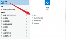 Win10屏幕关闭时间设置教程，保护视力，轻松节能！