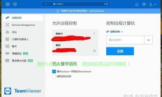 远程VPS控制电脑软件，实现轻松远程操控的绝佳工具！