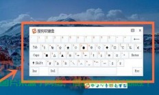Win10输入法切换小技巧，轻松高效操作，快速切换无障碍！