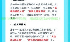 Win10系统重装联想电脑全攻略，轻松掌握重装系统技巧！