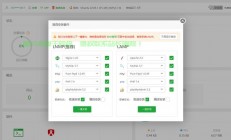 VPS挂机稳定性深度解析，掉线问题一网通解决，保障你的挂机不掉线！