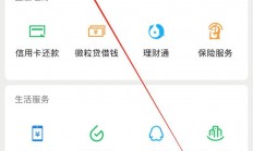 微信自动收款秘籍，无障碍收款轻松实现！