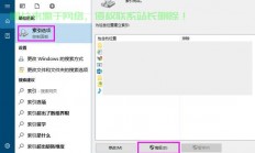 Win10系统优化秘籍，轻松提升索引速度！