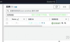 亚马逊怎么登录服务器账号?