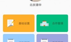 校服下载应用安装全攻略，一键获取便捷安装步骤