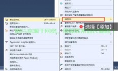 怎么用webserver搭建asp服务器?