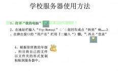 简单共享服务器怎么用?