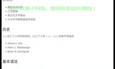 awk 是 Linux 中强大的文本处理工具，擅长按行和列处理结构化数据（如日志、CSV 等）以下是其核心用法和示例，想用1行命令搞定日志分析？AWK这7个神技你试过吗？，想用1行命令搞定日志分析？AWK这7个神技你试过吗？