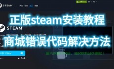 EO下载宝典，一键获取所需软件，轻松上手！