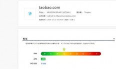 追踪与检测VPS使用痕迹的秘诀大揭秘！