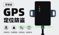 车载GPS定位系统价格深度解析，轻松掌握市场行情！