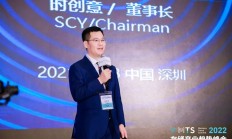 存储模组厂商如何抓住3.0时代机遇？