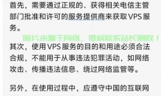汽车邦途VPS，智能导航与安全保障的极致融合