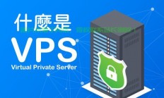 VPS自定义设置攻略，轻松掌握自己设置VPS技巧