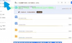 迅雷下载日本MV全攻略，轻松获取高清音乐视频