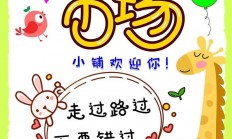 海报打印全攻略，打造吸引眼球的图文宣传利器！