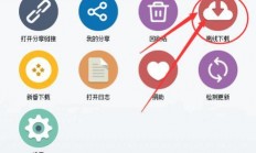 如何快速下载种子文件？