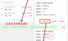 订车票服务器怎么开?