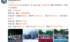 清华大学集成电路学院协拍，这部“芯片职场剧”为何爆火出圈？