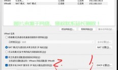 电视服务器怎么配置网络?