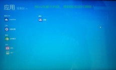 Win10桌面故障解析秘籍，快速解决异常问题，让你的桌面焕然一新！