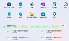 Win10账户复制全攻略，信息迁移轻松实现，一步到位带你飞！