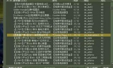 cs服务器不同怎么改?