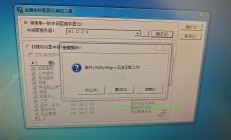 服务器报警该怎么解决?