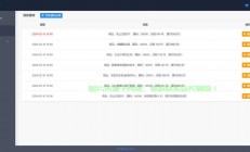 独家揭秘，免费VPS试用全攻略，无忧体验一网打尽！