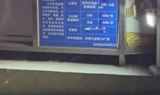 贩卖服务器案例怎么写的?