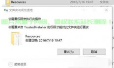 Win10彻底删除账户步骤指南