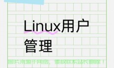 Linux AD认证，实现企业级用户管理的完整指南，如何在Linux系统中实现AD认证，轻松搞定企业级用户管理？，如何在Linux系统中轻松实现AD认证，高效管理企业级用户？