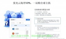 优质VPS探寻，是否还有值得选择的空间？