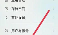 oppo手机怎么关闭定位服务器?