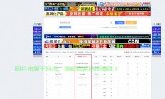 VPS警察追踪IP深度揭秘，探寻调查真相与可能性边缘
