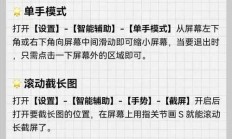 华为加速服务器怎么用的?