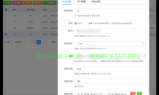 揭秘镜像站点，一网打尽所有必备知识