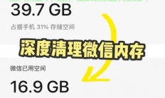 揭秘已缓存背后的秘密，轻松实现内容快速获取！