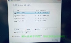 Win10新硬盘安装指南，步骤详解，技巧全掌握！