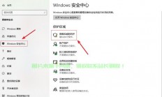 Win10快速取消进入功能指南