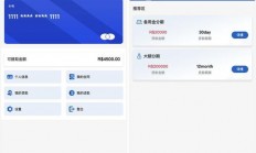 揭秘贷款公司源码，资金管理的安全与高效之道！